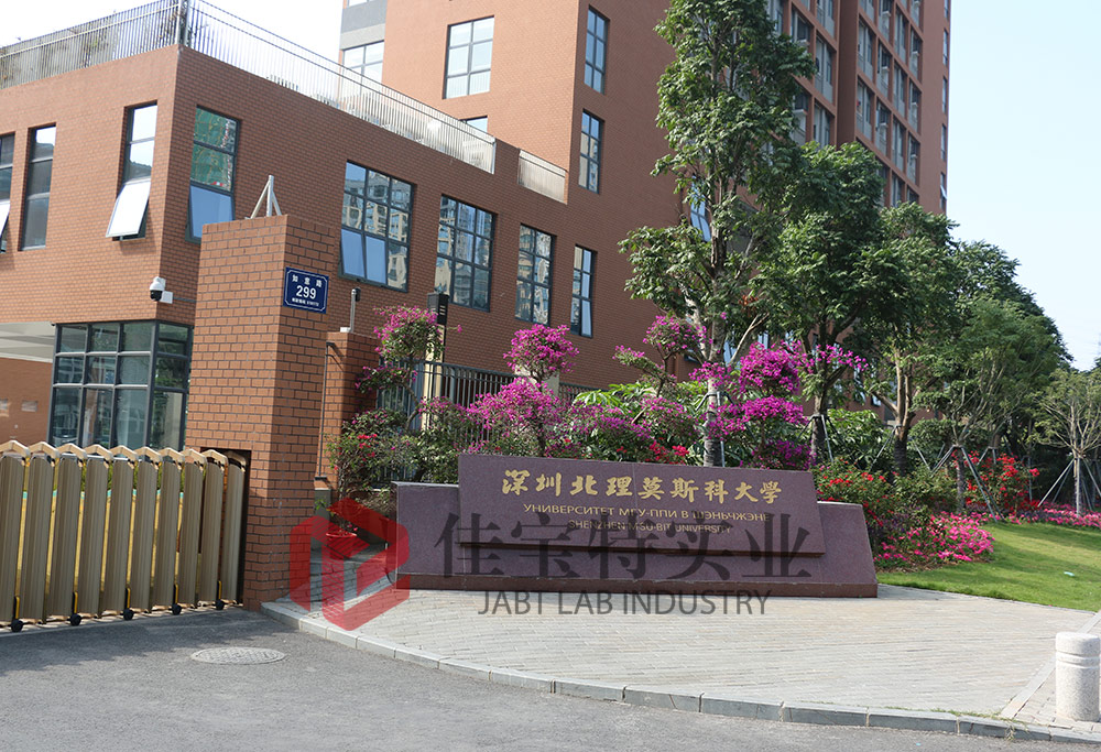 北理莫斯科大学