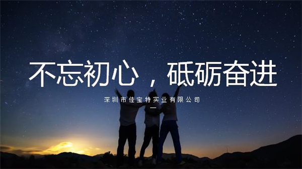 不忘初心，砥砺奋进——2019年初夏凯发k8国际首页公司活动小记